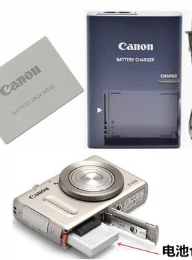 适用佳能SX200 SX210 IS SX220 SX230 HS数码相机电池+充电器NB5L
