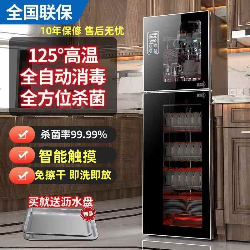 万宝立式小消毒柜家用商用型碗柜高温消毒保温台式餐具茶杯碗筷柜,商业/办公家具,毛巾柜,淘宝优惠券,粉丝福利购,淘宝优惠卷