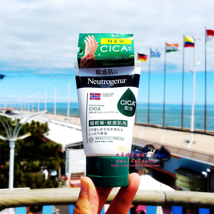 新品现货 日本直运本土 露得清CICA敏感肌强效修复滋润护手霜50g