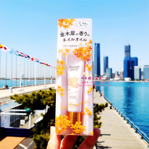限定 现货日本直运本土VECUA Honey金木犀 桂花滋润指甲护理油10g