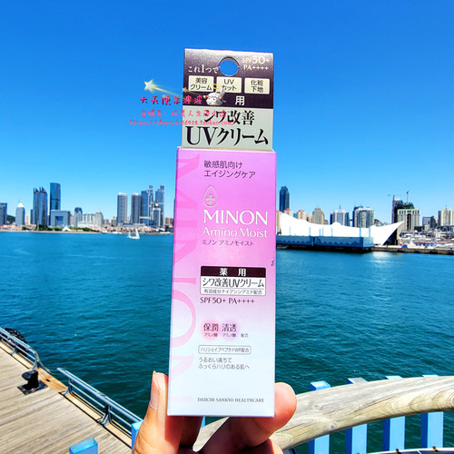 现货 日本直运本土版 MINON蜜浓敏感肌抗衰老保湿润色防晒霜30g