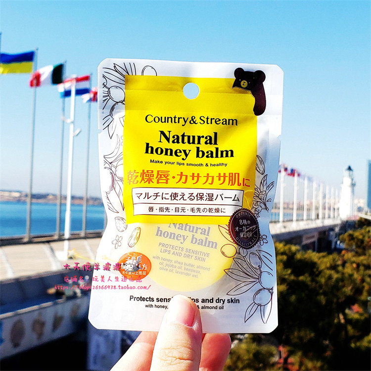 现货日本井田Country&Stream蜂蜜超保湿润唇膏 滋润膏9.5g 儿童可