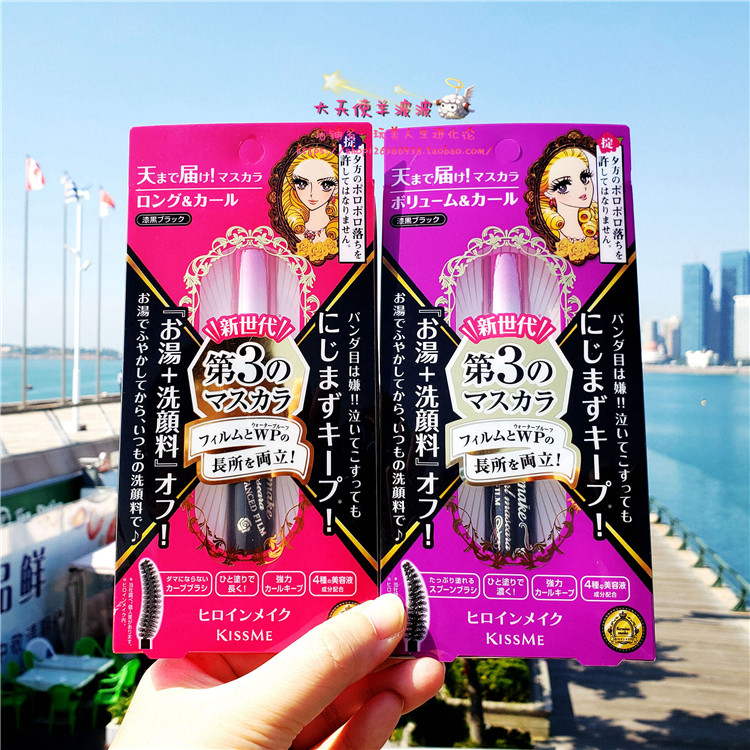 现货 日本直运kiss me花漾美姬第三代睫毛膏 纤长/浓密卷翘01漆黑