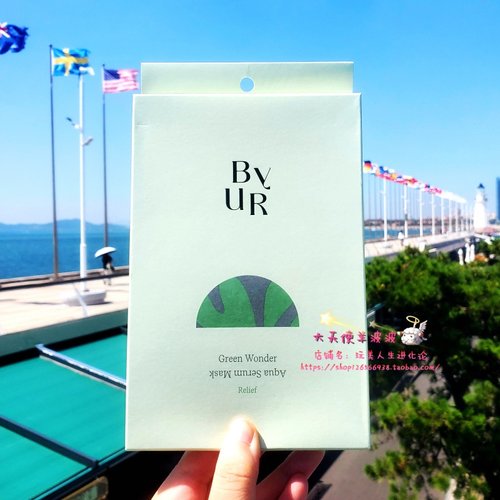 LDK年冠 精华液款 日本BYUR舒缓镇静保湿收毛孔精华液面膜25ml