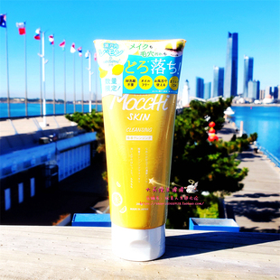 LDK推荐 限定 日本Mocchi Skin濑户内柠檬毛孔清洁卸妆啫喱200g