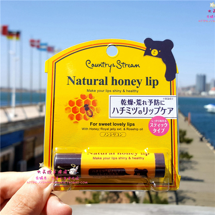 井田高效防干燥蜂蜜润唇膏