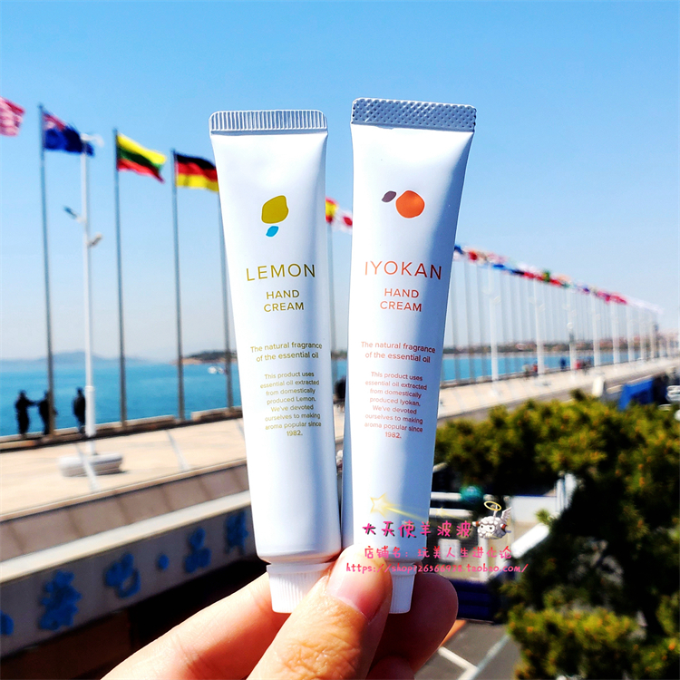 现货 日本直运美健Daily Aroma保湿滋润护手霜20g 柚子柠檬伊予柑