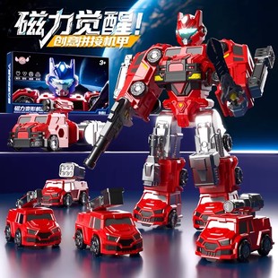 磁力变形工程车机器人益智拼装 6岁汽车人儿童生日礼物 玩具男孩3
