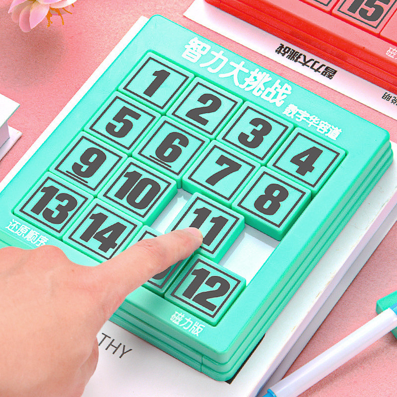 益智积木拼图磁力数字华容道6智力开发思维玩具3岁动脑少儿男女孩,玩具/童车/益智/积木/模型,智力解题/通关玩具,淘宝优惠券,粉丝福利购,淘宝优惠卷