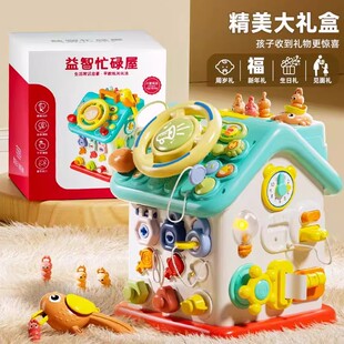 多功能早教忙碌板游戏盒婴儿益智玩具大礼盒宝宝启蒙益智玩具礼物