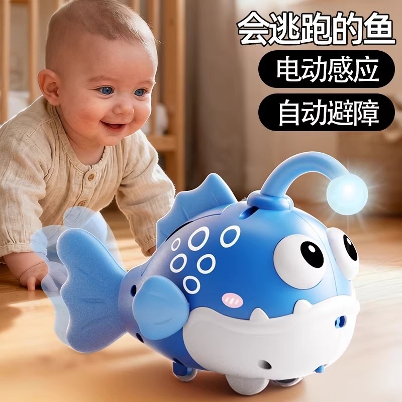 电动感应电子鱼宝宝玩具自动避障儿童益智玩具抬头训练生日礼物