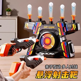 打靶射击玩具枪多人对战射击游戏亲子互动儿童男孩玩具生日礼物
