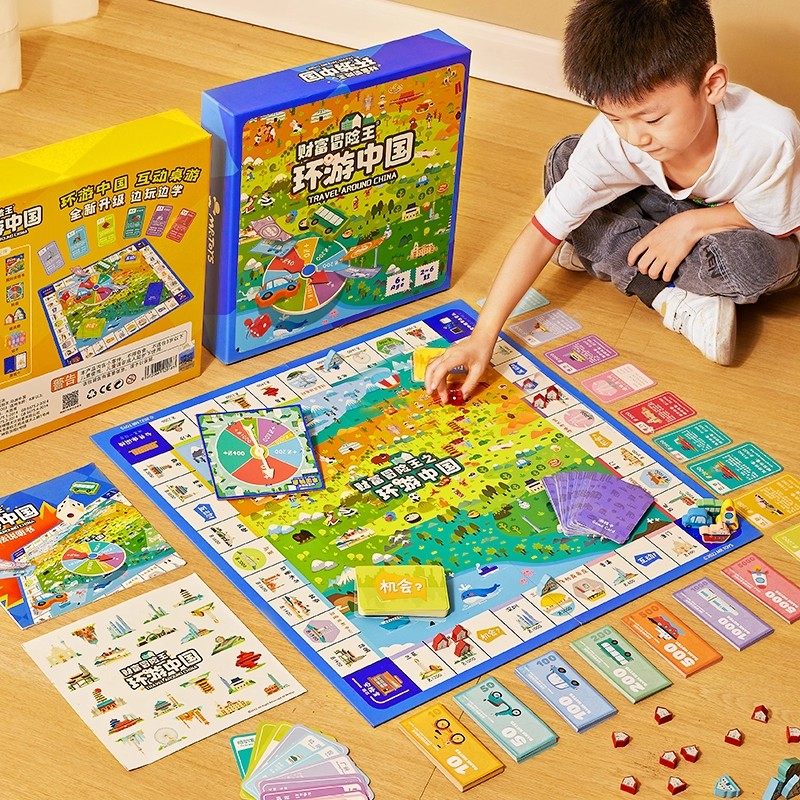 千曼财富冒险王大富翁环游中国桌游儿童益智亲子互动强手棋游戏