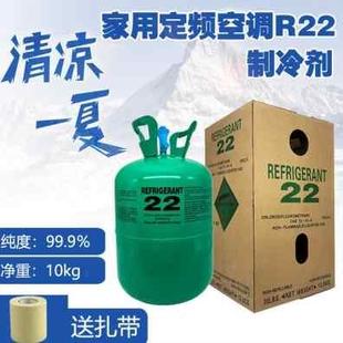 家用制冷剂加氟工具套装 正品 空调雪种 r22空调制冷液 r41 氟利昂