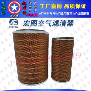 载机滤清器徐工龙工柳工铲车空滤 适配K2640空气滤芯适配50装