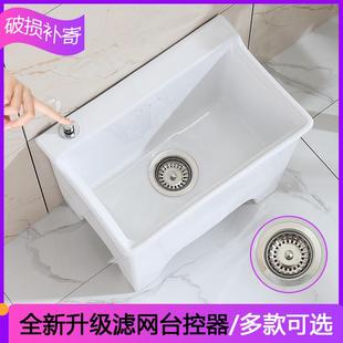 墩布池家用卫生间方形自动下水器 拖把池阳台中号陶瓷洗拖布池特价