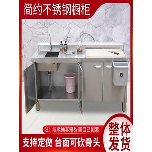 不锈钢橱柜整体灶台柜厨房家用一体柜储物碗柜组合经济型定制304