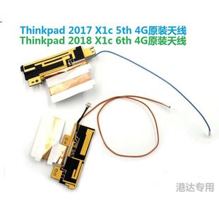 6th 全网通 联想 Carbon 笔记本WWAN天线4G模块 Thinkpad 2018