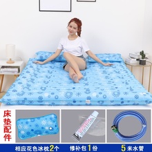 定制厂促新夏天床凉垫水垫子冰凉床垫床上宿舍单人夏季 水床垫双人