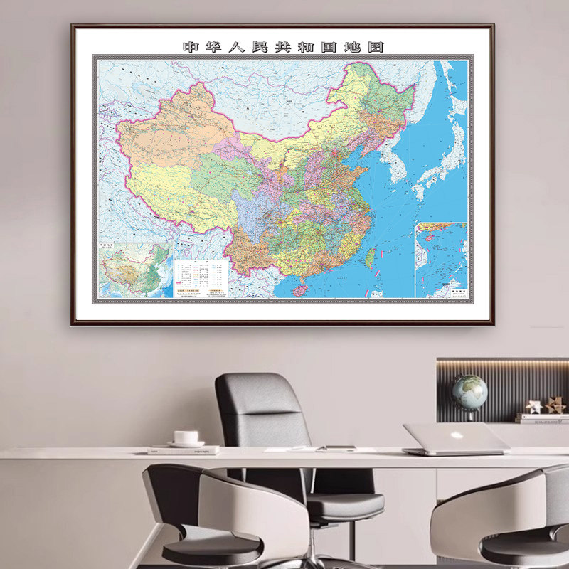 2025新版中国世界地图挂图带框办公室墙面装饰画大尺寸实木壁挂画