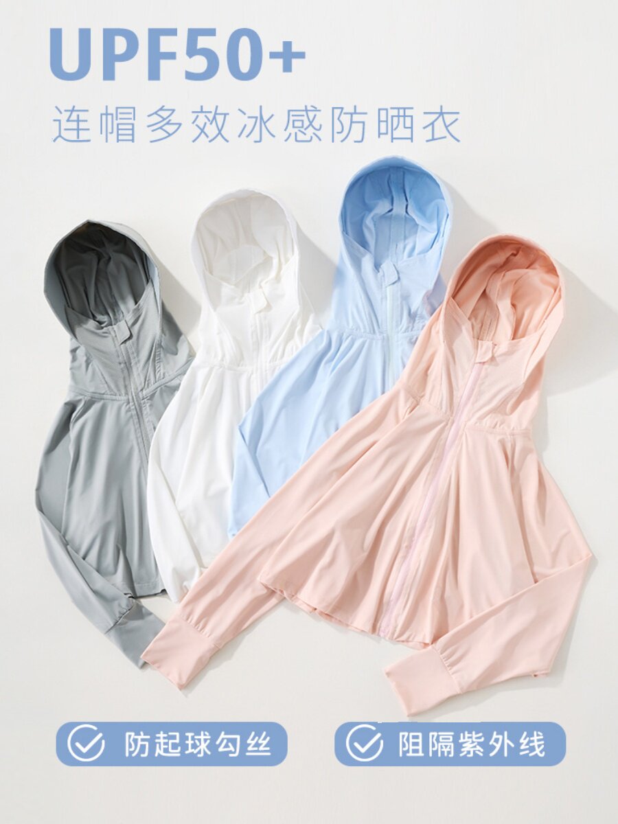 JAPAN US LITTLE LIANGPI 아동용 자외선 차단 의류 소년 소녀용 속건성 망토 자외선 차단 의류 코트 가디건 아동복 여름