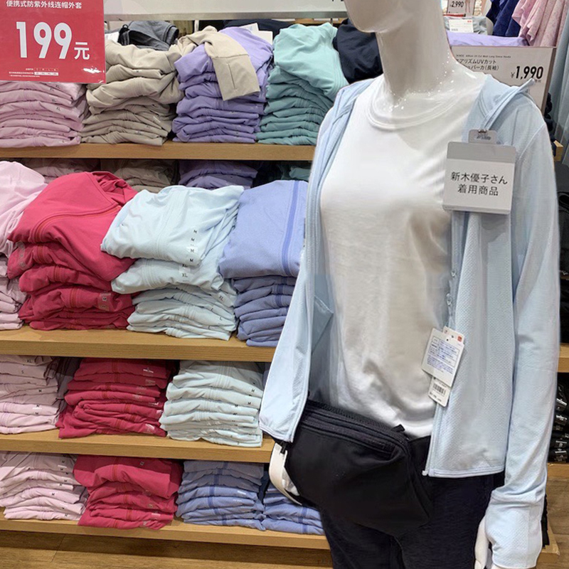 日本优衣女装防晒衣女夏短款upf50防紫外线衣服薄冰丝外套防晒服