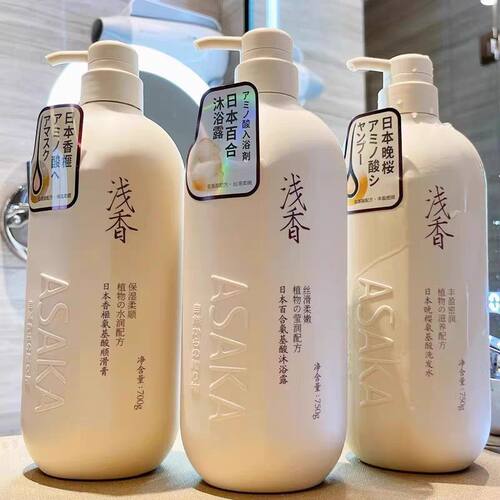 浅香扁柏洗发水香榧洗头膏控油晚樱蓬松氨基酸沐浴露护发素套装