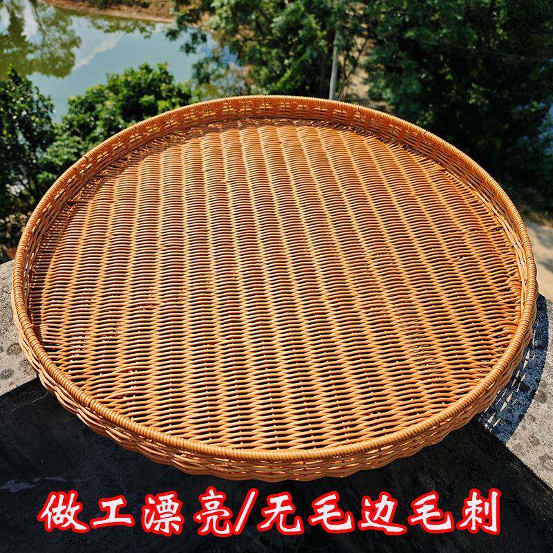 纯手工彷藤编织簸箕晒框大容量圆形家用晒干货辣椒罗卜鱼干收纳筐