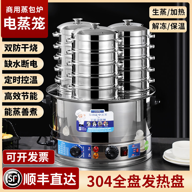 小笼包蒸锅商用三孔蒸水饺蒸包子蒸笼锅早餐店台式蒸包炉机器小型