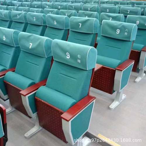 定制电影院座椅套礼堂会议室
