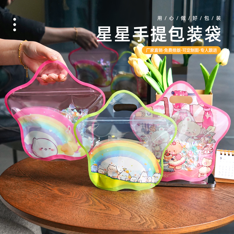 烘焙食品包装饼干小熊星星手提袋