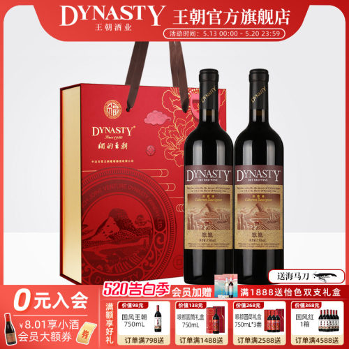 送礼体面高档！玖玖赤霞珠礼盒