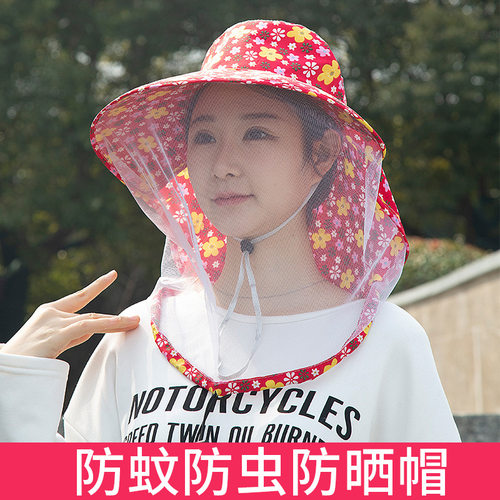 网纱面罩防蚊虫遮阳帽子男女春夏季户外大檐紫外线钓鱼露营采茶帽