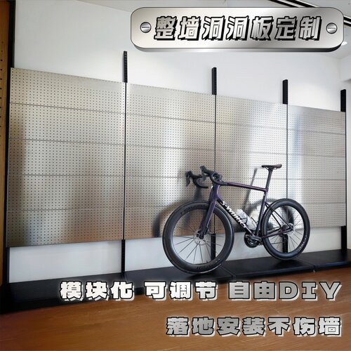 不伤墙的洞洞板墙整面收纳置物架