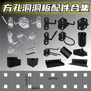 方孔洞洞板工具挂钩单直挂钩双直挂钩壁挂式工具架仓储展示架挂钩