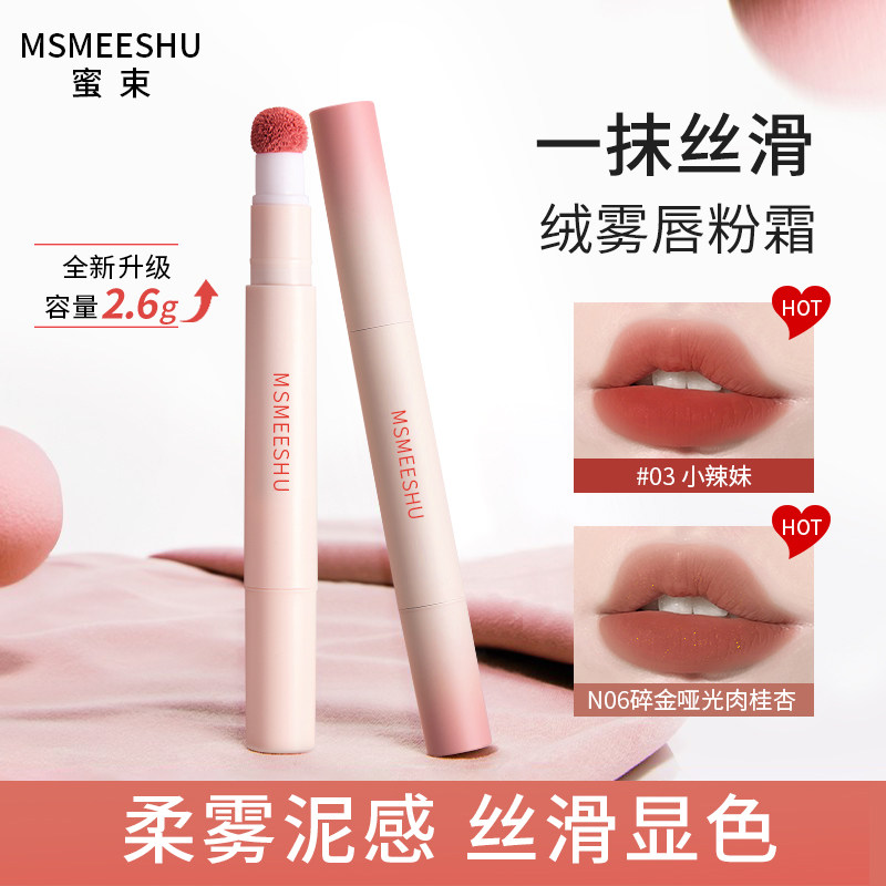伪素颜女豆沙唇粉哑光雾面丝绒不掉色不沾杯显白素颜口红