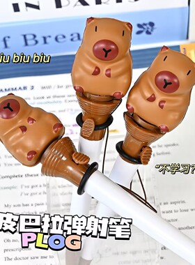 网红玩具笔弹射卡皮巴拉圆珠笔创意搞怪弹射笔学生趣味笔减压笔