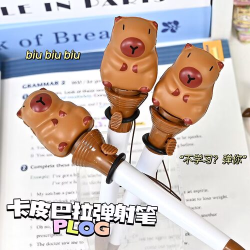 网红玩具笔弹射卡皮巴拉圆珠笔创意搞怪弹射笔学生趣味笔减压笔