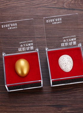 好运装饰品三角洲行动炫彩鸟蛋复刻高品质水晶游戏道具非洲之星