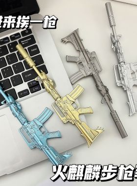 新款仿真武器火麒麟蓝色中性笔武器笔创意办公学习文具小学生礼物