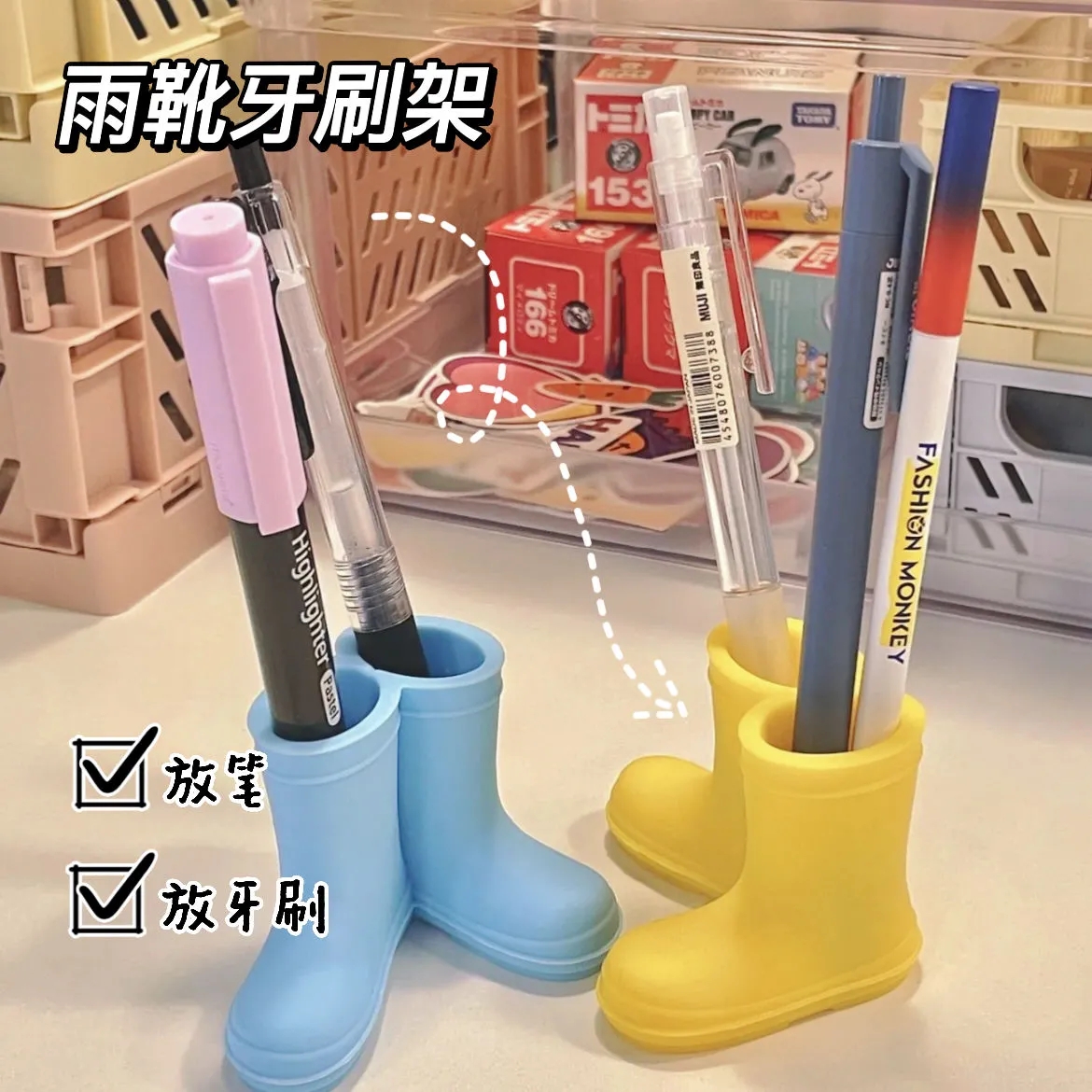 笔插立式笔插搞怪黄色雨鞋笔架