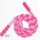 小学生花样跳绳儿童体育运动二三年级塑料软竹节跳绳子珠女男 包邮