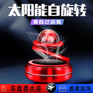 高档星际悬浮太阳能车载香薰座创意汽车香水摆件车内去味饰品香氛