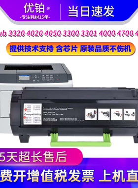 适用美能达3320粉盒4020墨粉4050 3300 3301 4000 4700 4701P硒鼓