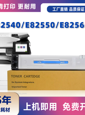 适用惠普W9037MC粉盒E82540dn墨盒E82540z E82550dn E82560dn硒鼓