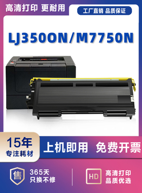 适用兄弟TN3285粉盒DR3250硒鼓HL-5370dwt 5380dn 5240 5240L墨盒