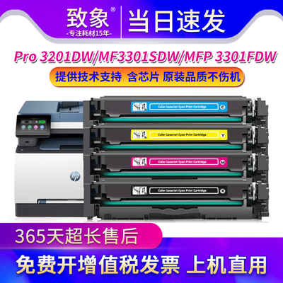 致象W2180A一体式激光打印机粉盒