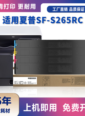 适用夏普SF30CT粉盒60CT碳粉S262RC S263RC S303 S312 S351墨粉盒