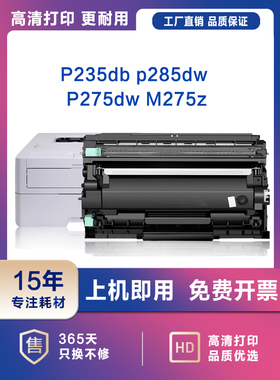 适用富士施乐M235dw粉盒P235db p285dw P275dw M275z打印机墨盒