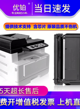 适用光电通M30K3KT粉盒OEM3000DN硒鼓M30K3KT墨盒M30K3KT墨粉碳粉
